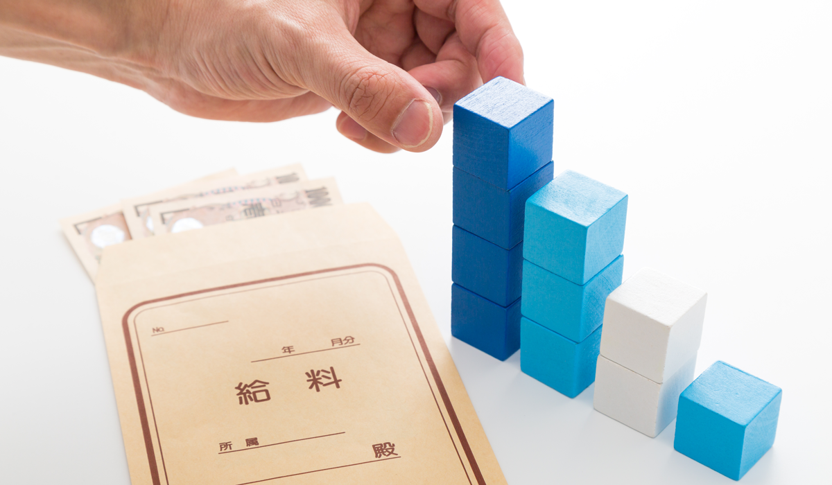 賃上げ促進税制とは