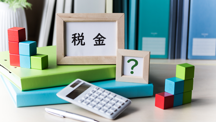 【2025年最新版】賃上げで税金が安くなる？賃上げ促進税制を徹底解説