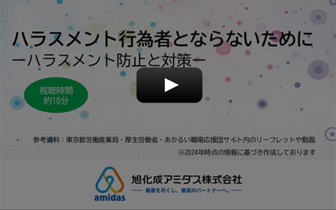 導入事例インタビュー