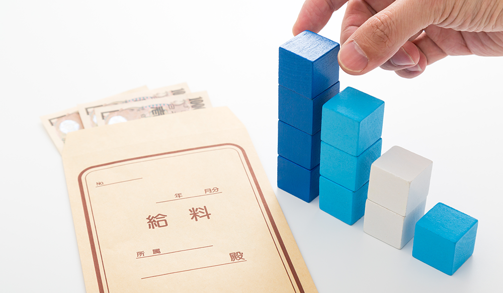 派遣社員として年収を上げる4つの方法