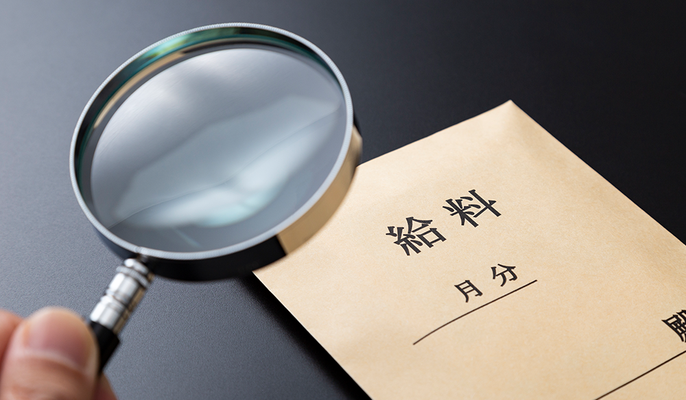 施工管理派遣の給与相場