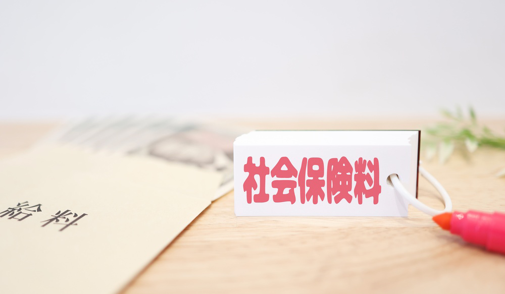 派遣社員は社会保険？国民健康保険？