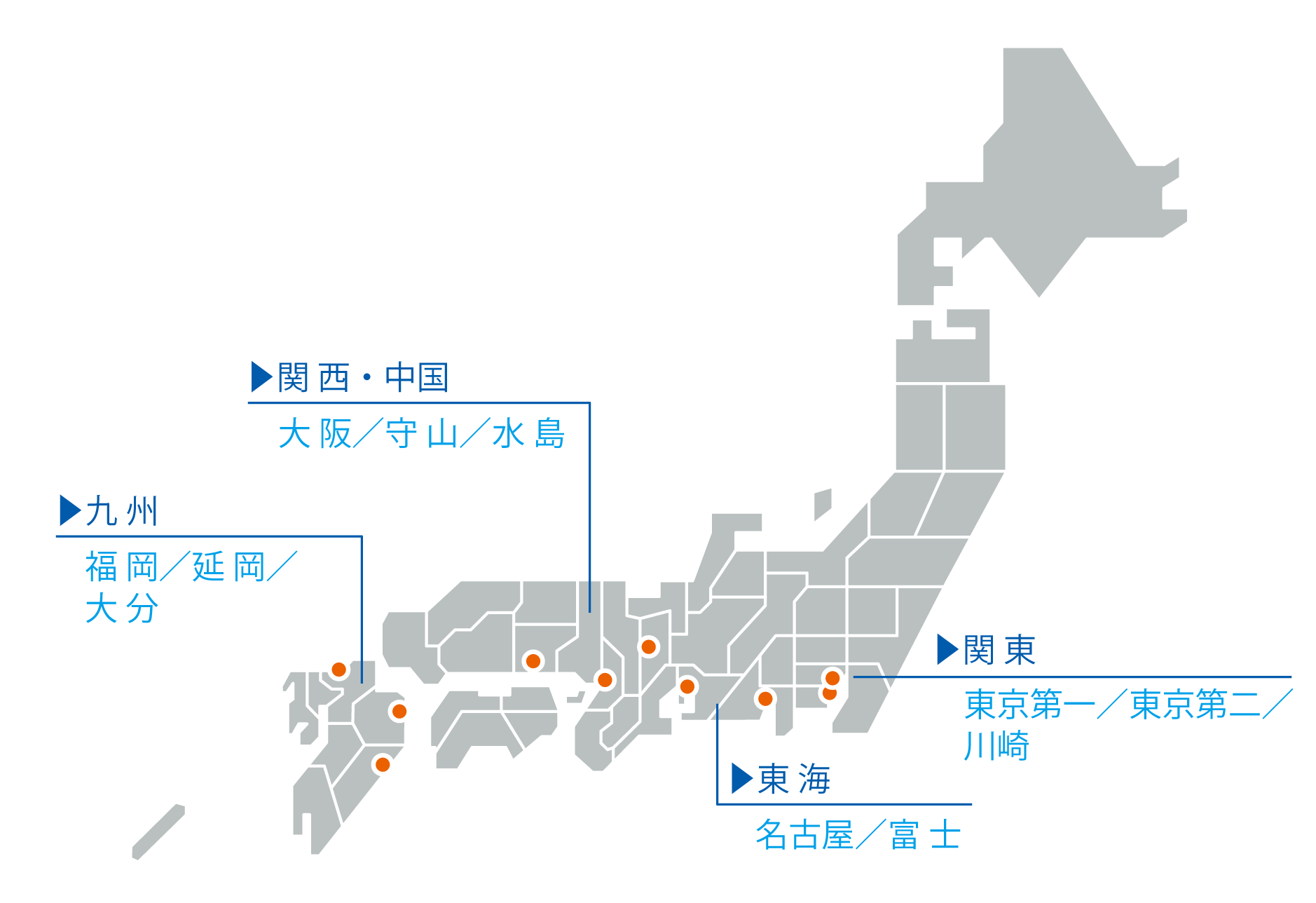 アミダス全国拠点紹介